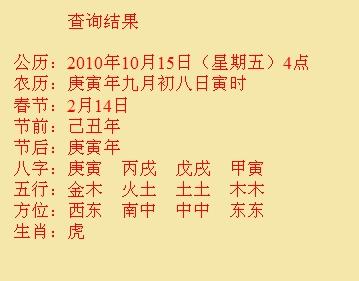 汕头尚名轩起名